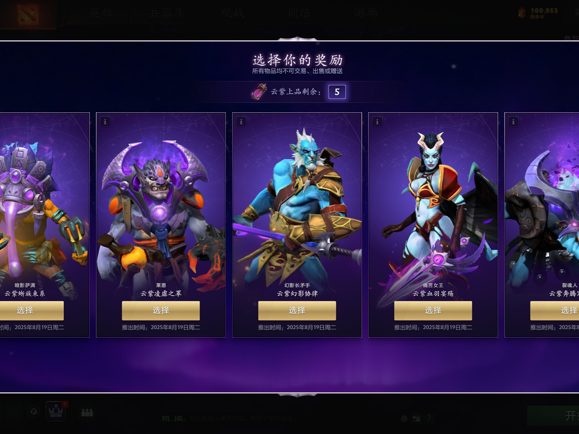 到热刺未来 到热刺未来