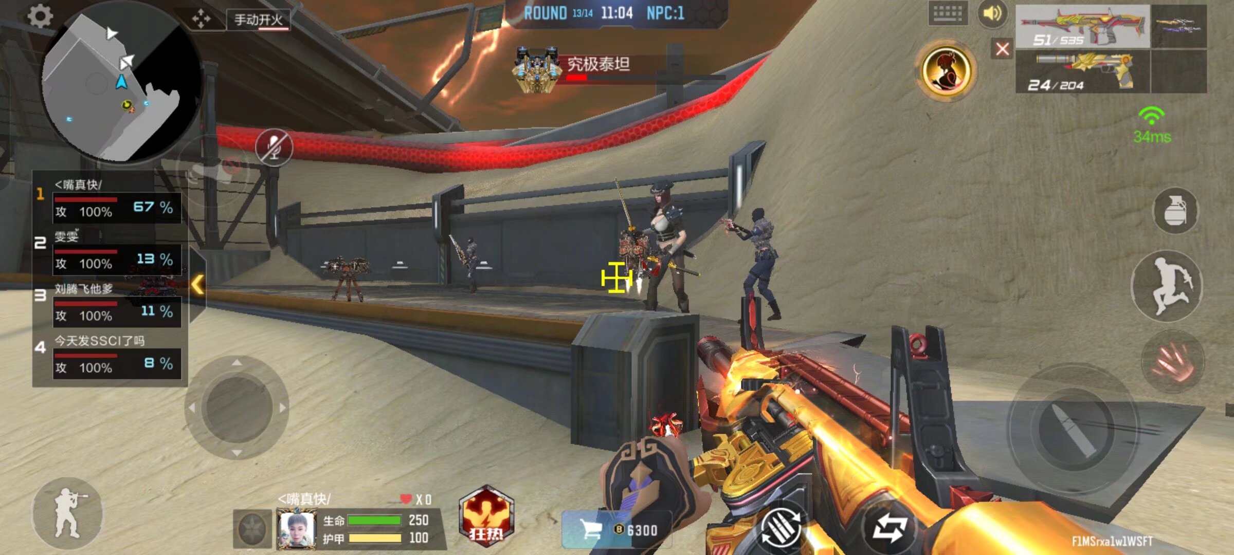 首先登场的 首先登场的