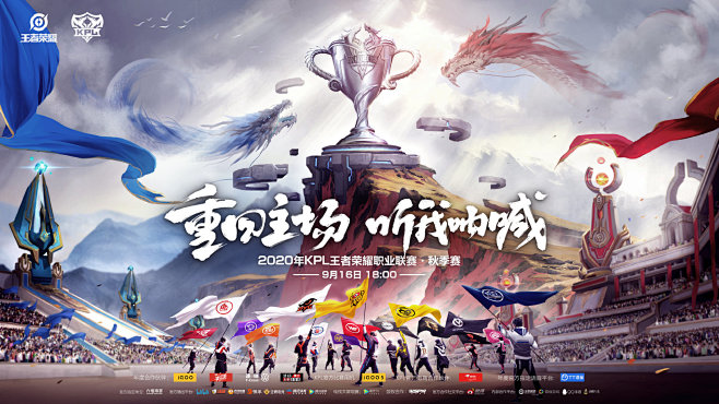 的马竞